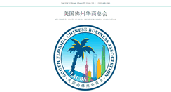 Desktop Screenshot of flacba.org